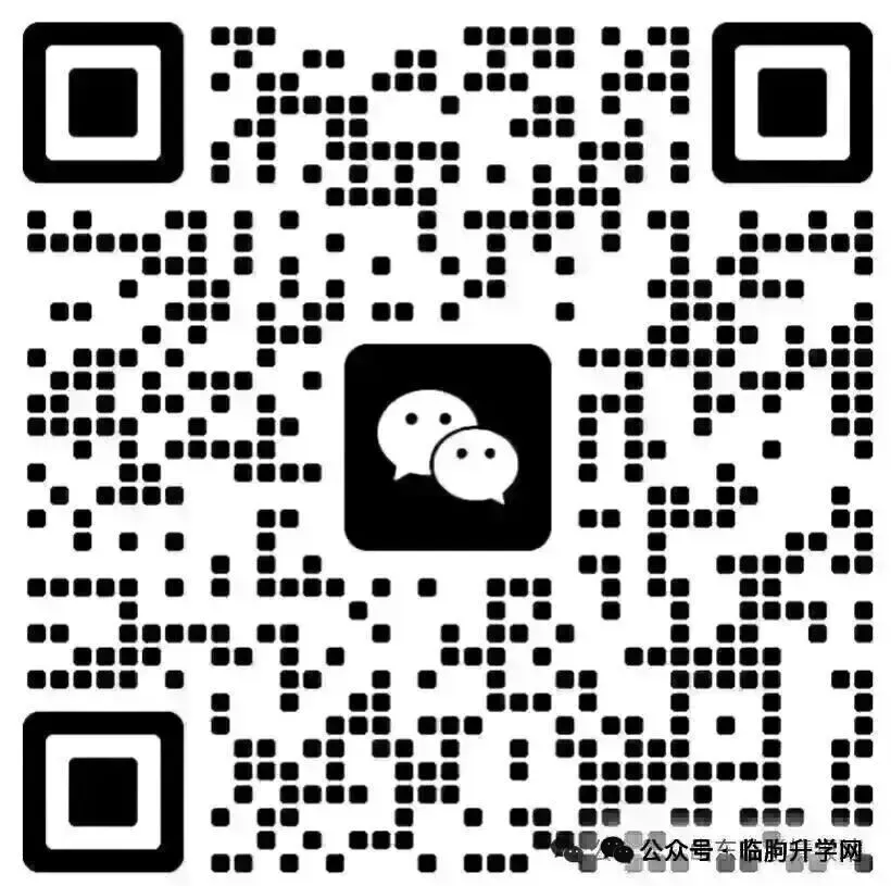 2026年潍坊市中考回户籍地报考资格申请办法 第11张 2026年潍坊市中考回户籍地报考资格申请办法 第11张