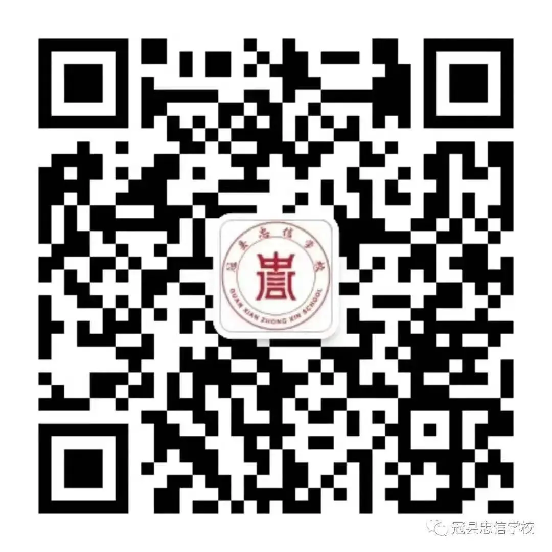 中考详细报名流程在这里! 第13张