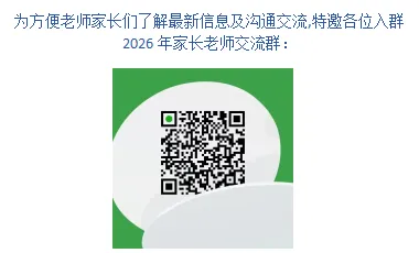 2026年官渡区初中二模试卷(全) 第50张