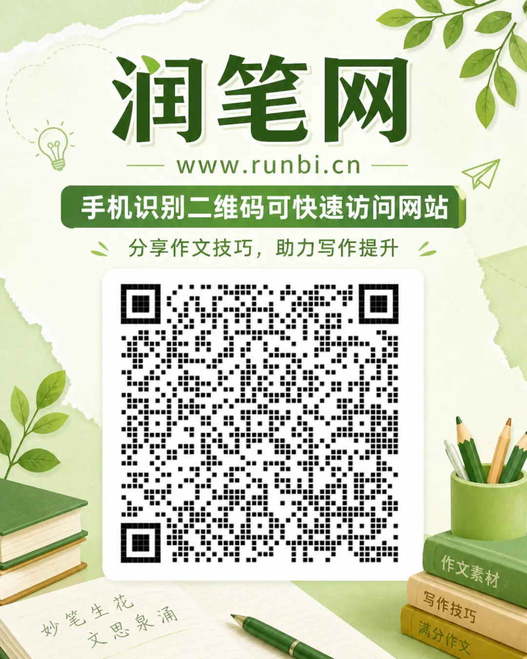 接作文代写 中考作文如何运用对比手法突出主题?掌握对比描写的四个维度让文章更有张力 第1张