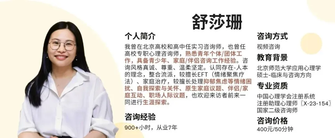 给高考/中考考生们的考试焦虑缓解指南|专题咨询师推荐 第6张