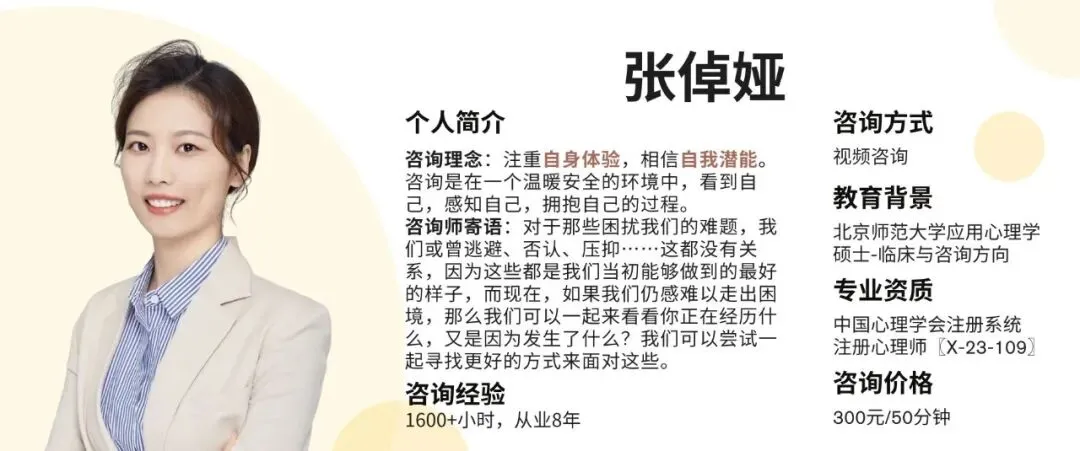 给高考/中考考生们的考试焦虑缓解指南|专题咨询师推荐 第8张