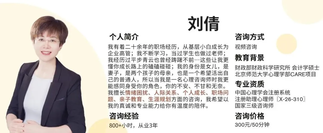 给高考/中考考生们的考试焦虑缓解指南|专题咨询师推荐 第9张