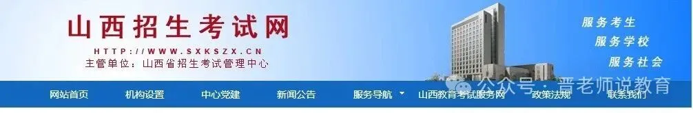 2026年太原中考丨理化实验试题操作视频!物理1-4题;化学1-4题【附试题&评分表】 第1张