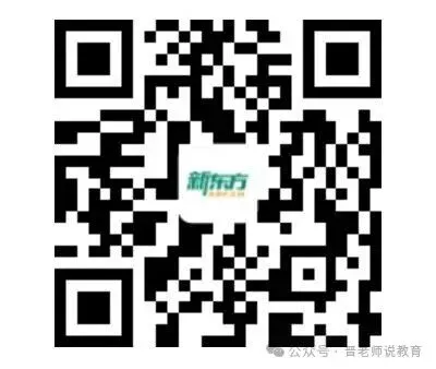 2026年太原中考丨理化实验试题操作视频!物理1-4题;化学1-4题【附试题&评分表】 第10张