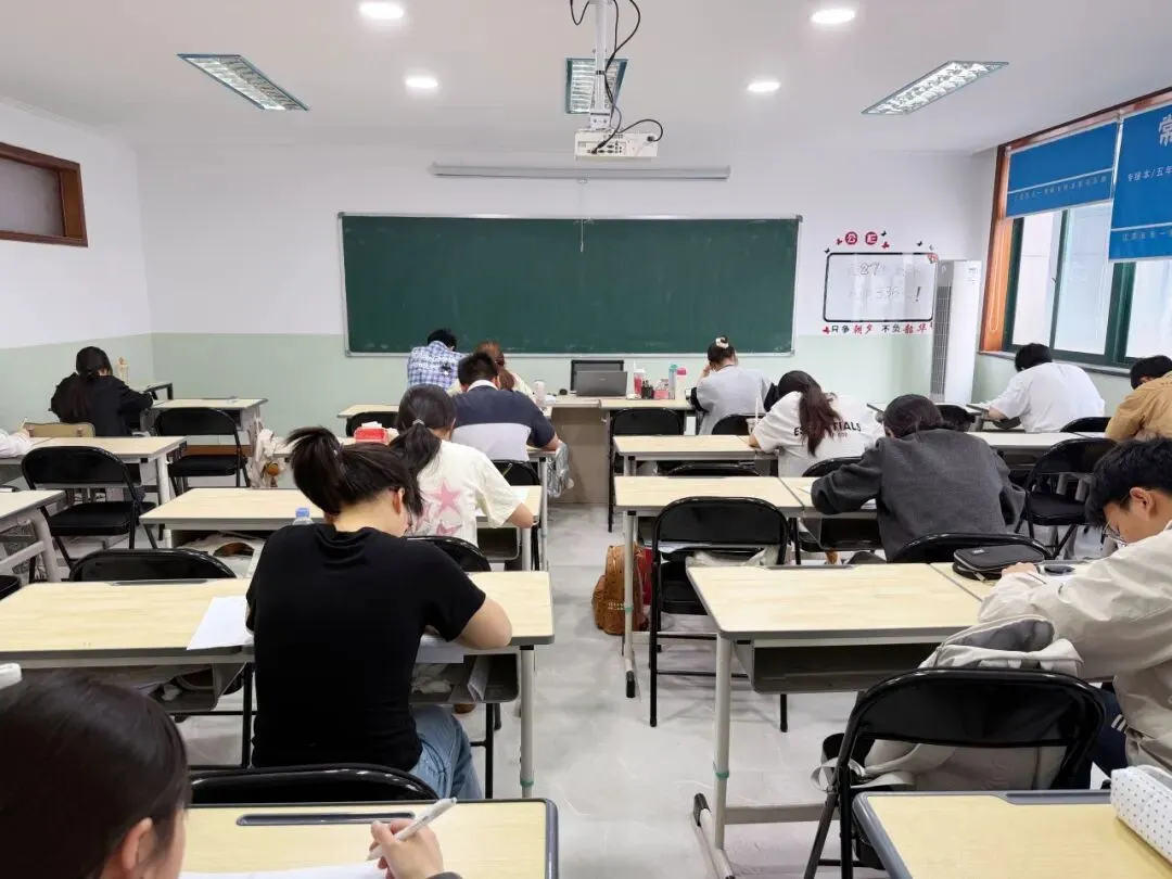 以考促学,以评促改:常本专转本英语模考! 第7张