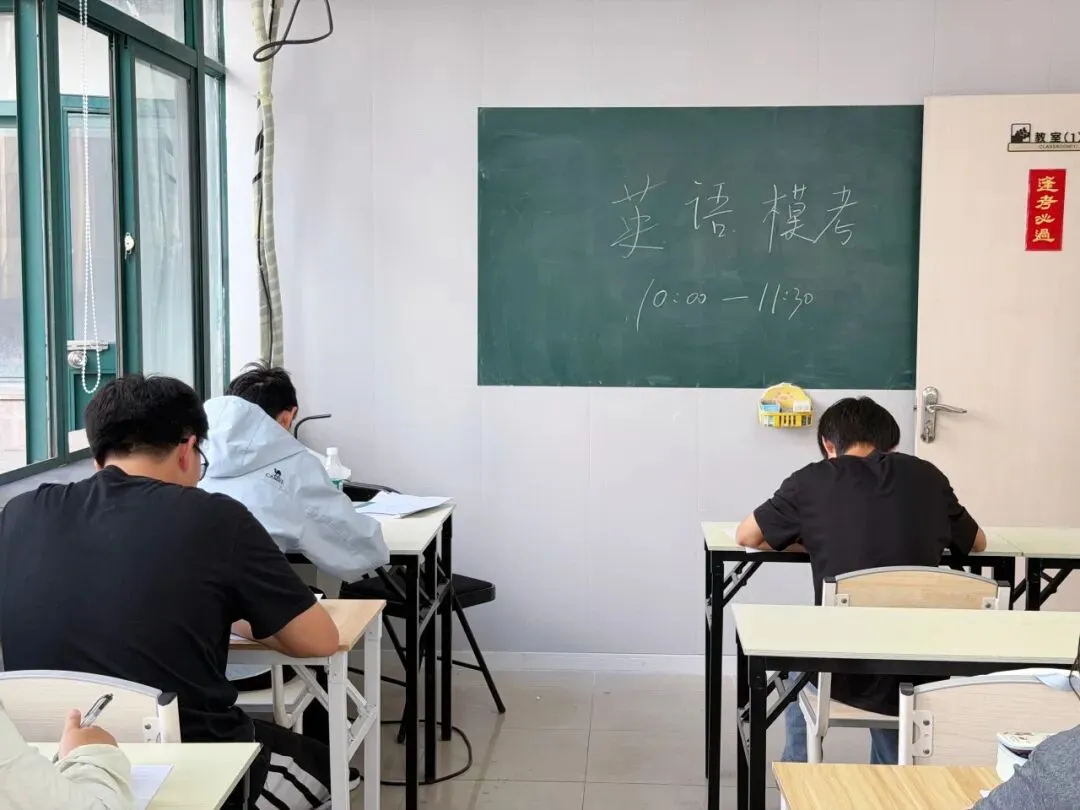 以考促学,以评促改:常本专转本英语模考! 第9张
