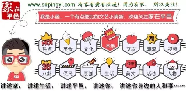 重大变革 !平邑中考最新消息! 第1张