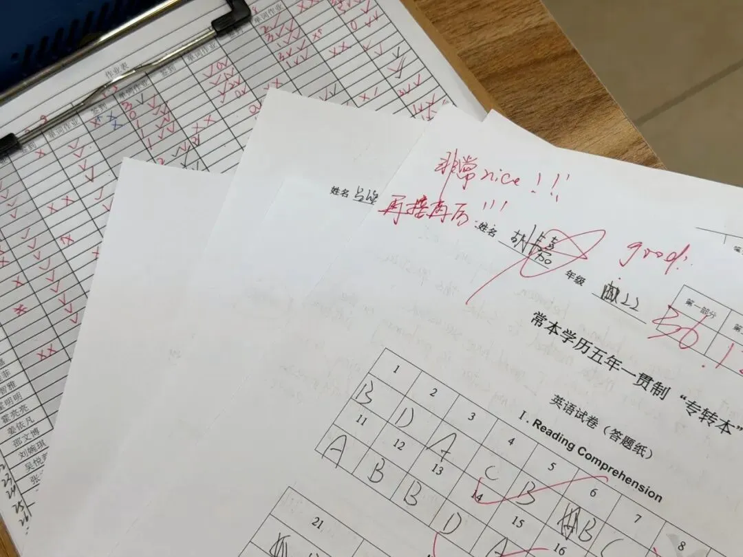 以考促学,以评促改:常本专转本英语模考! 第17张