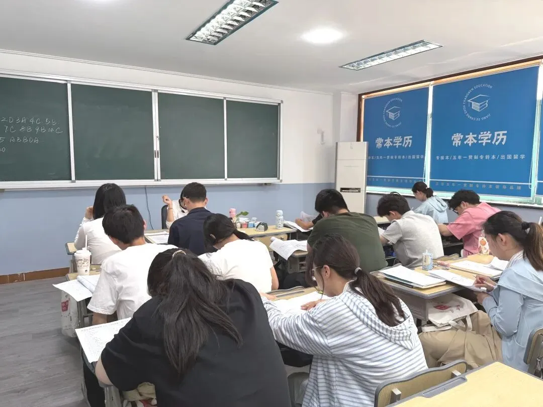 以考促学,以评促改:常本专转本英语模考! 第19张