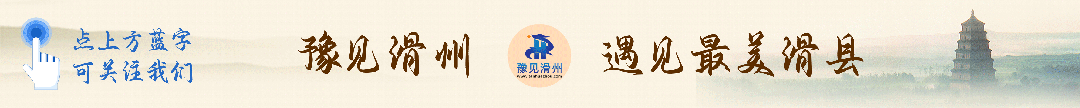 事关中考加分,滑县这类考生可申报! 第1张