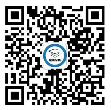 以考促学,以评促改:常本专转本英语模考! 第30张