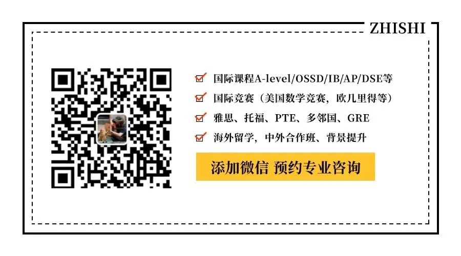 中考家长注意!国际班该如何选择?郑州11所国际高中详细介绍~ 第2张