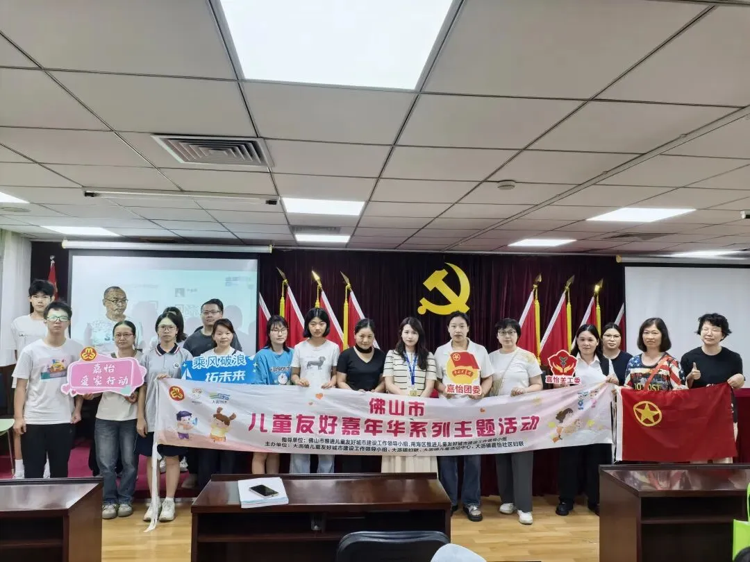 嘉怡社区开展中考志愿填报公益讲座,助力学子圆梦高中 第12张 嘉怡社区开展中考志愿填报公益讲座,助力学子圆梦高中 第12张