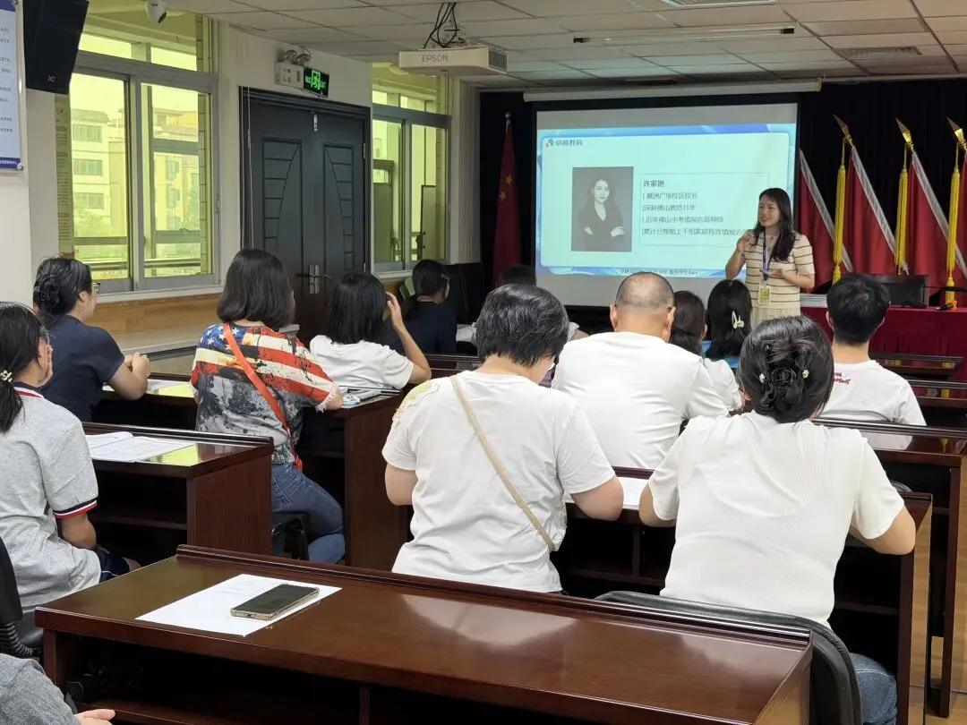 嘉怡社区开展中考志愿填报公益讲座,助力学子圆梦高中 第15张 嘉怡社区开展中考志愿填报公益讲座,助力学子圆梦高中 第15张