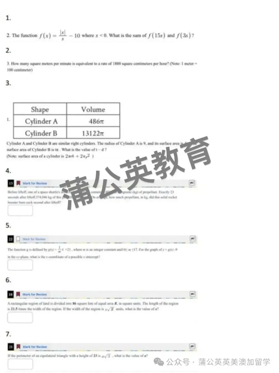 【重磅】亚太SAT真题及答案pdf免费领取!2026.05IA SAT数学pdf+SAT数学难题合集汇总(完整版高清),附上海蒲公英SAT暑假集训营招生 第9张