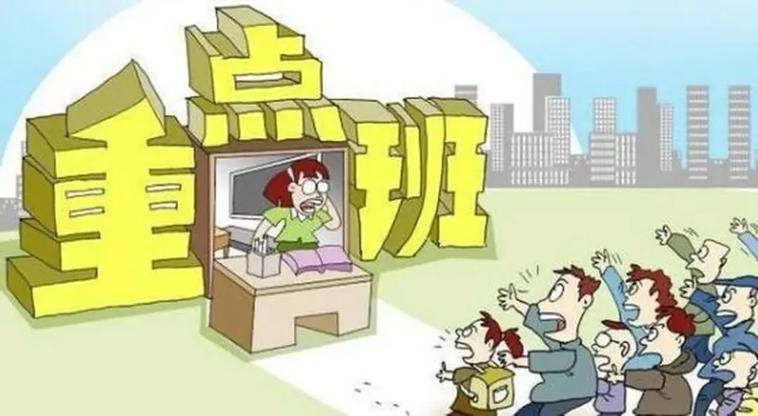 [乡贤观察] 陷入中考焦虑怎么办?致师生及家长们的一封信 第2张