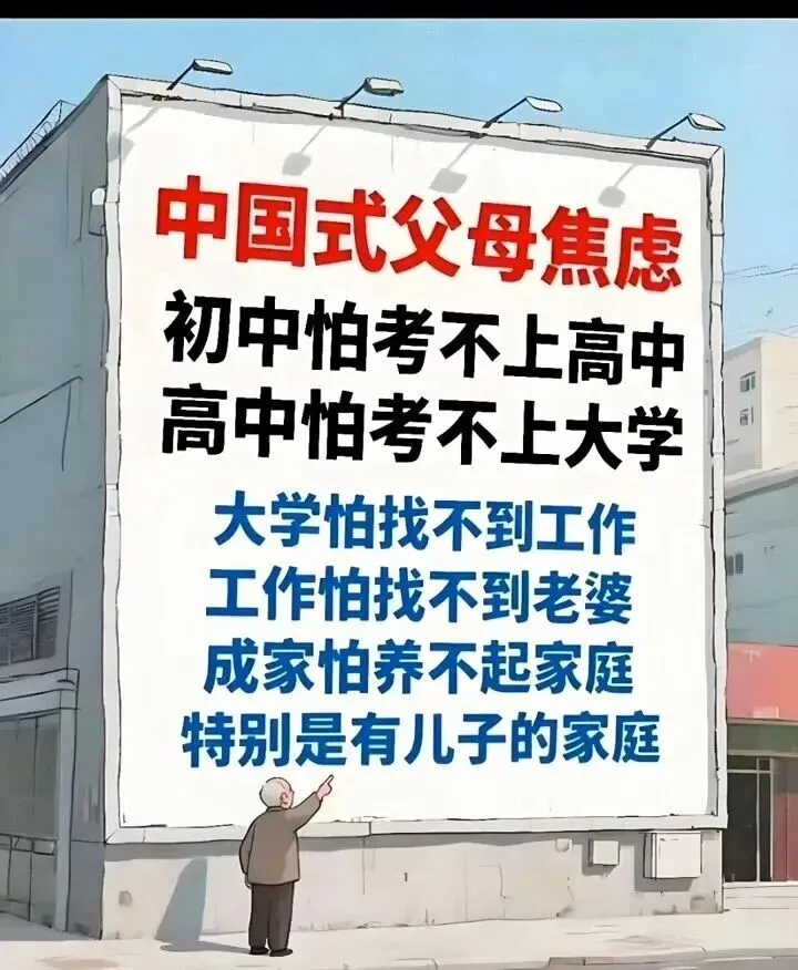 [乡贤观察] 陷入中考焦虑怎么办?致师生及家长们的一封信 第3张