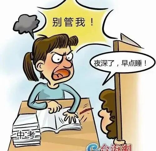 [乡贤观察] 陷入中考焦虑怎么办?致师生及家长们的一封信 第4张