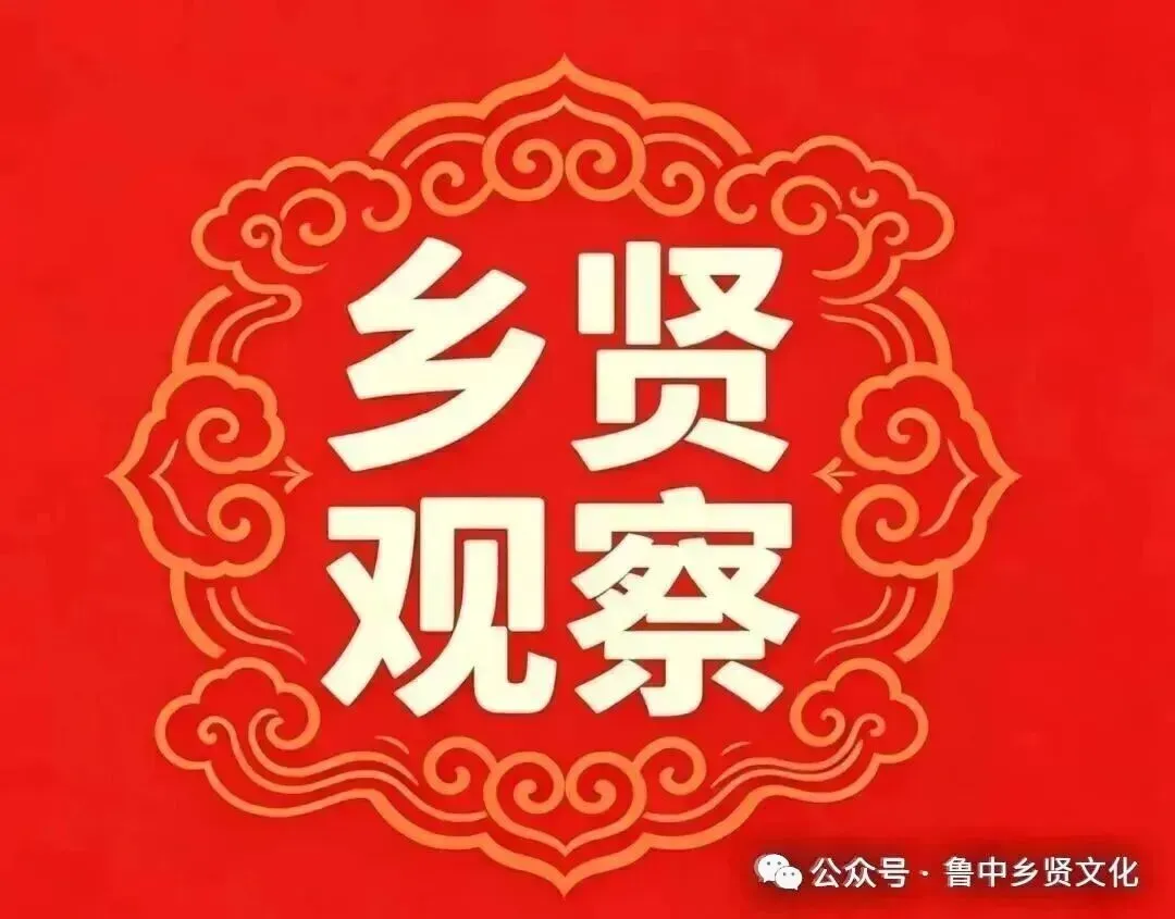 [乡贤观察] 陷入中考焦虑怎么办?致师生及家长们的一封信 第5张