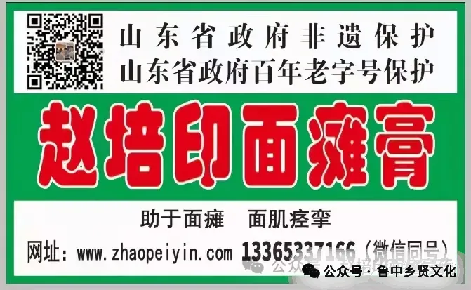 [乡贤观察] 陷入中考焦虑怎么办?致师生及家长们的一封信 第8张