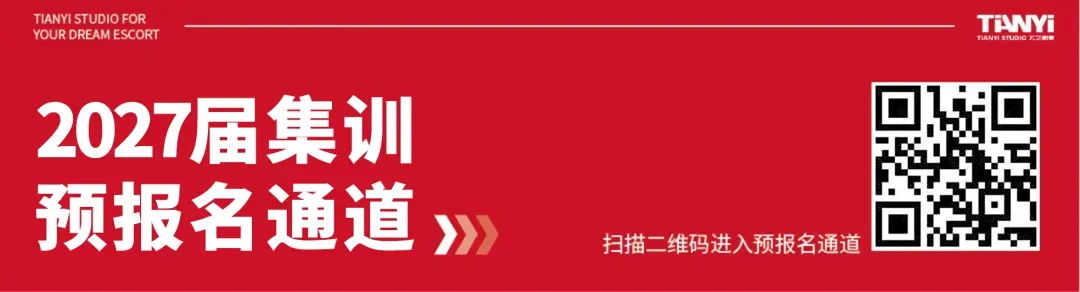 中考捷报|2026青岛美术中考艺体特长生预录取勇创佳绩!迭代辉煌! 第2张
