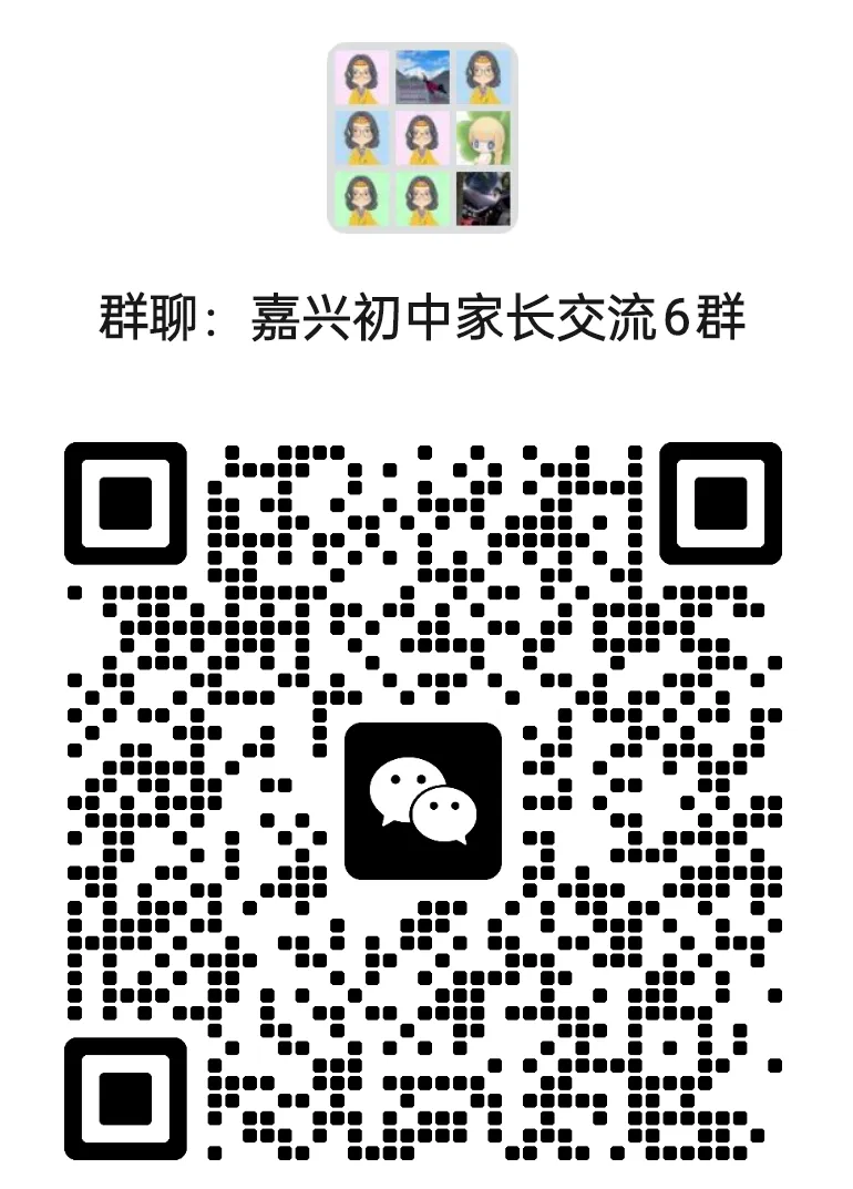 中考倒计时35天 | 2026中考时政热点汇总:5月11日—5月19日 第1张
