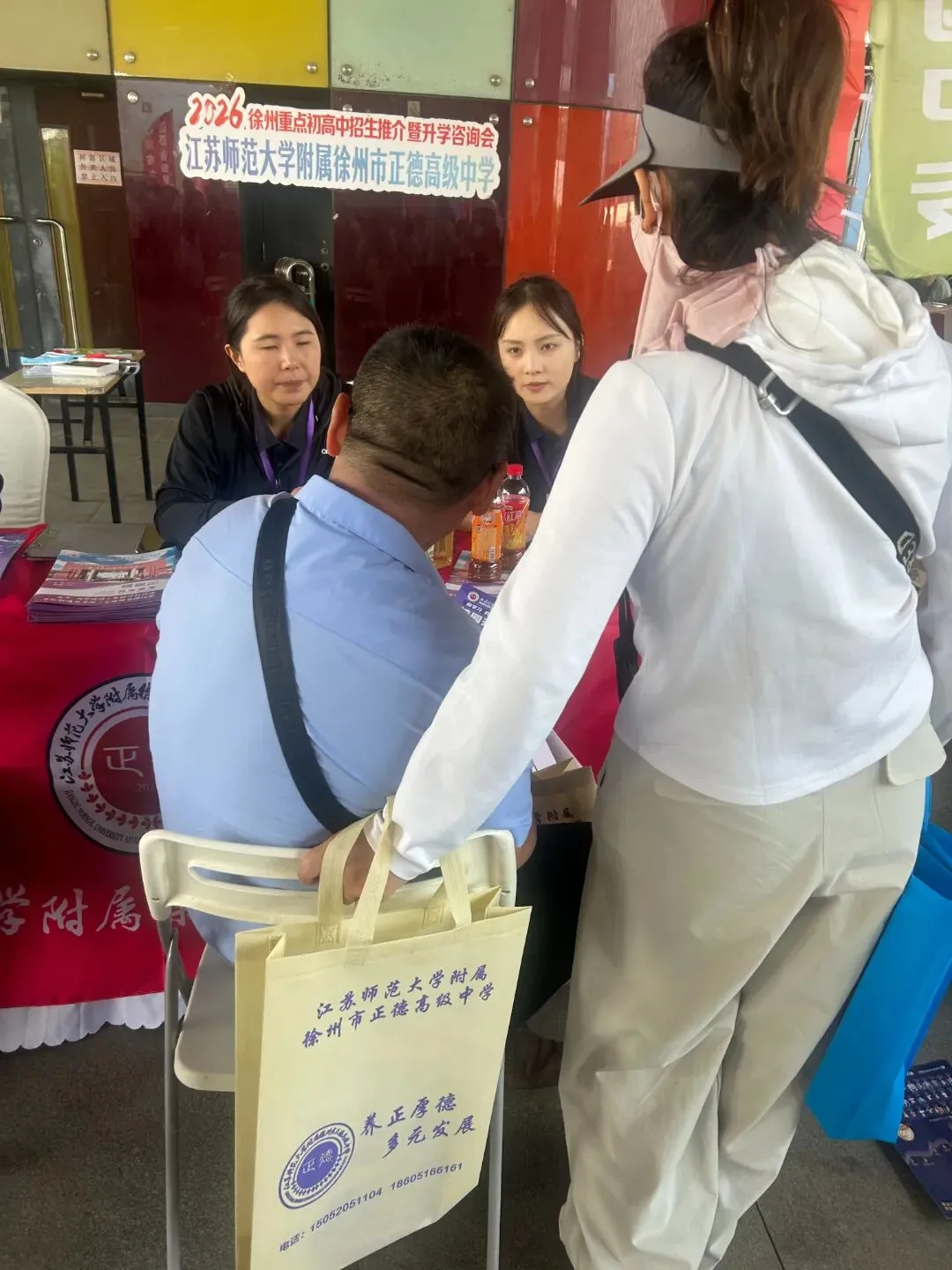 人气炸裂!徐州中考招生咨询会正德高中展位被围满!5月17日校园开放日邀您实地探校! 第4张