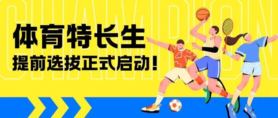 人气炸裂!徐州中考招生咨询会正德高中展位被围满!5月17日校园开放日邀您实地探校! 第12张