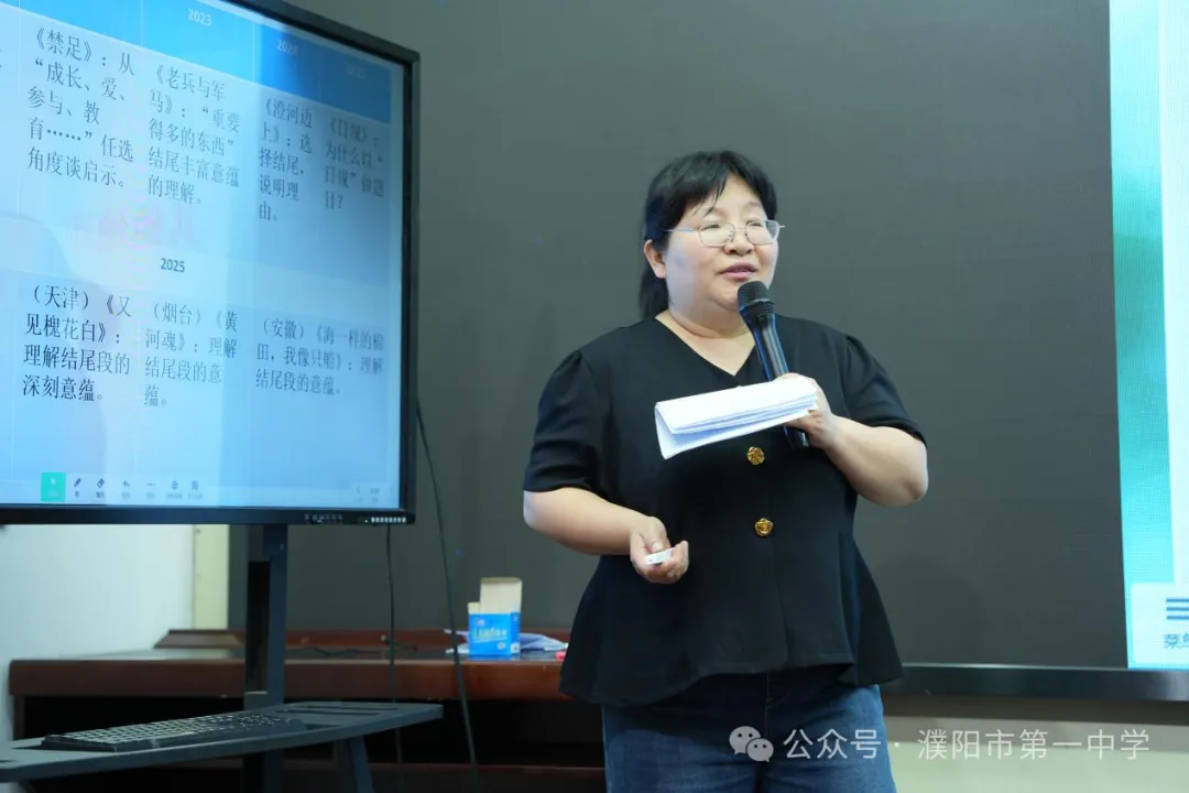 聚焦素养研中考 精准施策促提质——濮阳市初中语文备考会在市一中举行 第4张