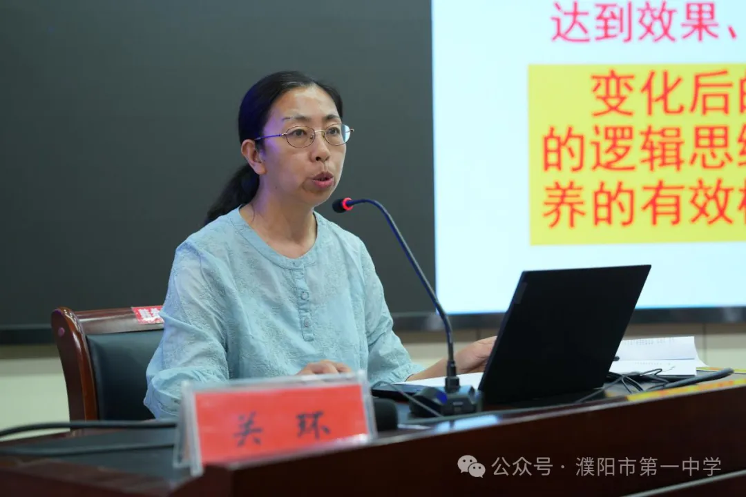 聚焦素养研中考 精准施策促提质——濮阳市初中语文备考会在市一中举行 第6张