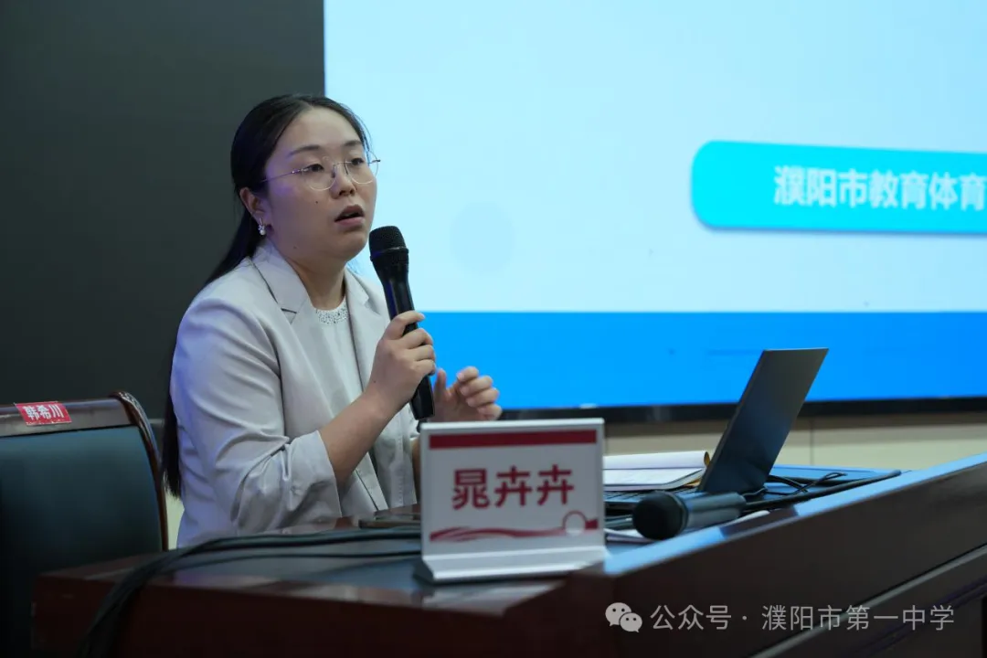 聚焦素养研中考 精准施策促提质——濮阳市初中语文备考会在市一中举行 第8张