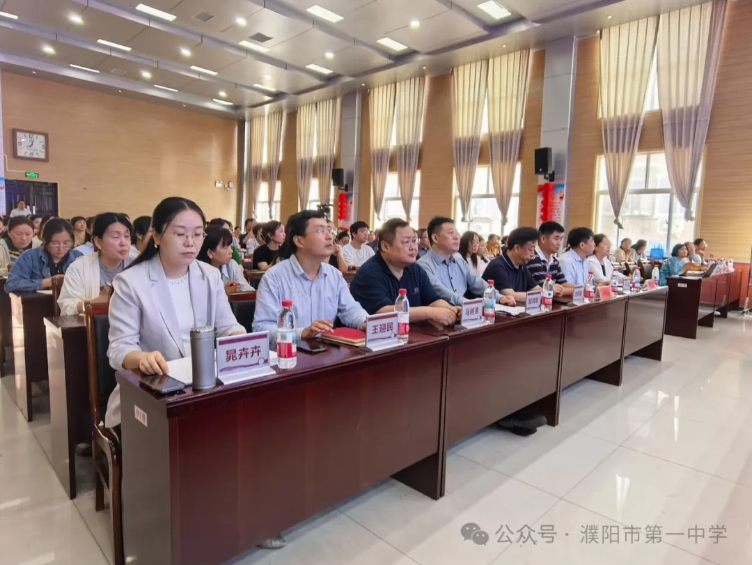 聚焦素养研中考 精准施策促提质——濮阳市初中语文备考会在市一中举行 第9张