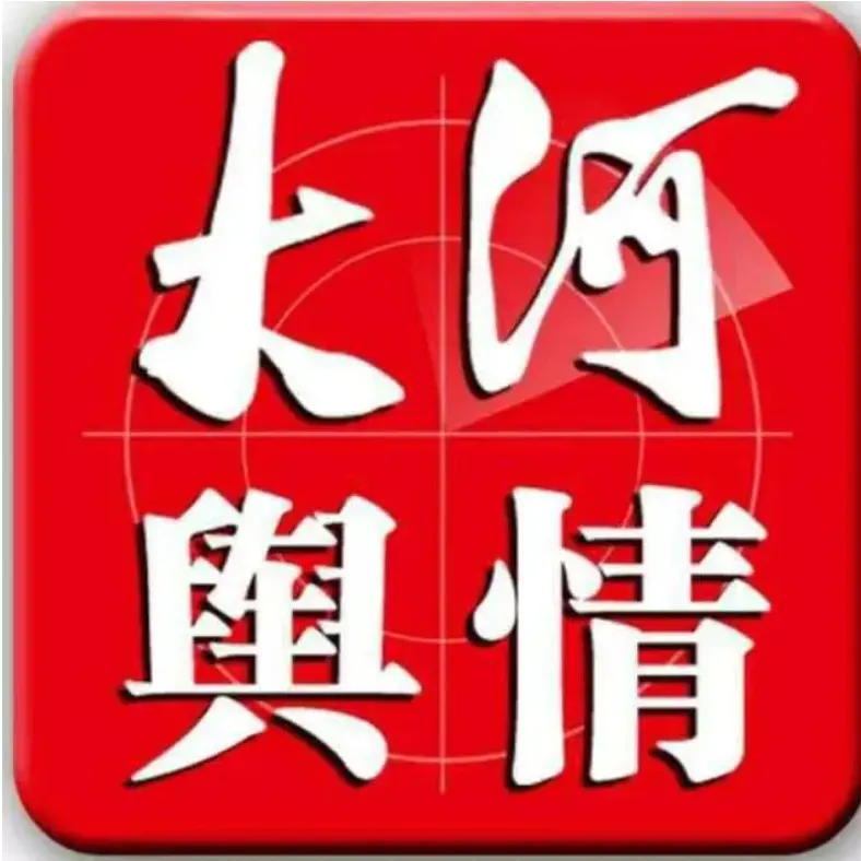 聚焦素养研中考 精准施策促提质——濮阳市初中语文备考会在市一中举行 第10张