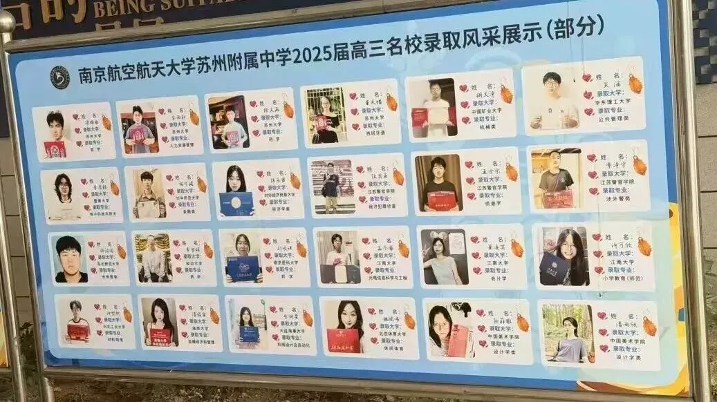 26届中考:南航苏附开放日面向6区开放,活动现场火爆!高考成绩、师资、教研教学全曝光! 第6张