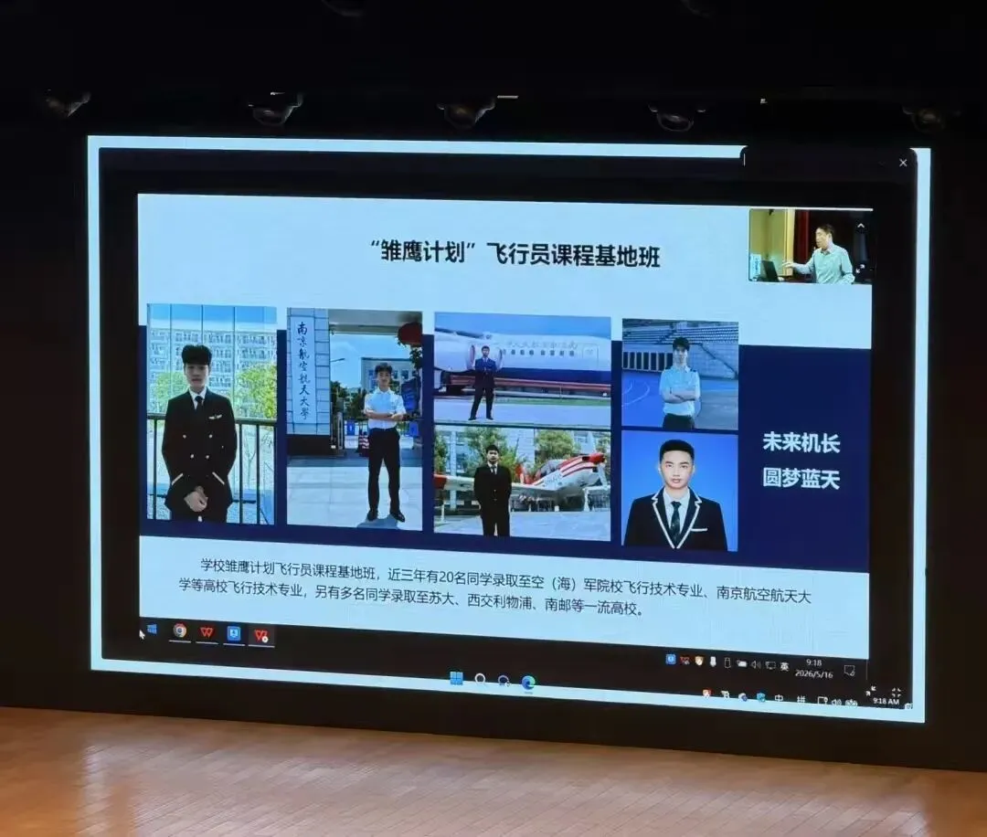 26届中考:南航苏附开放日面向6区开放,活动现场火爆!高考成绩、师资、教研教学全曝光! 第7张