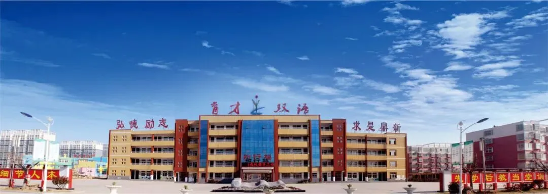 2026年中考志愿报考流程,手把手教你成功填报! 第1张
