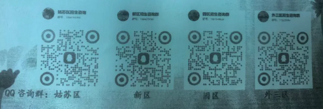 26届中考:南航苏附开放日面向6区开放,活动现场火爆!高考成绩、师资、教研教学全曝光! 第25张