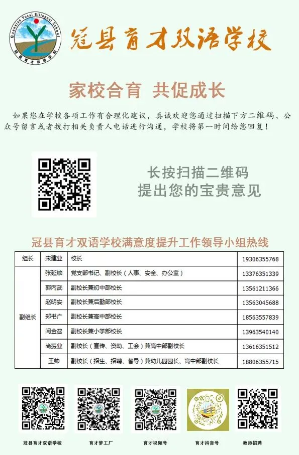 2026年中考志愿报考流程,手把手教你成功填报! 第14张