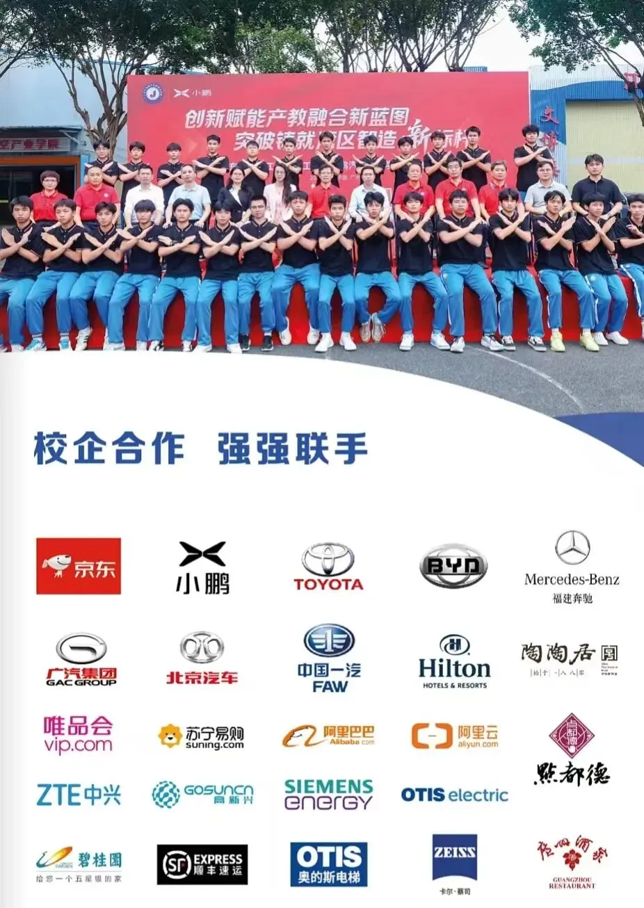 中考不理想别慌!来广东江南理工,低分照样上大学、拿高薪! 第14张
