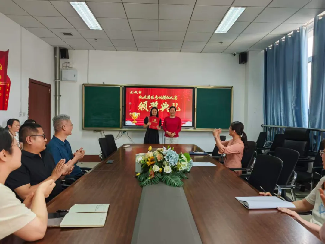 “元牧杯”执业兽医考试模拟大赛走进枣庄职业学院 第4张