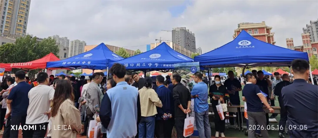 奎文区举办2026年中考志愿填报咨询会 第4张