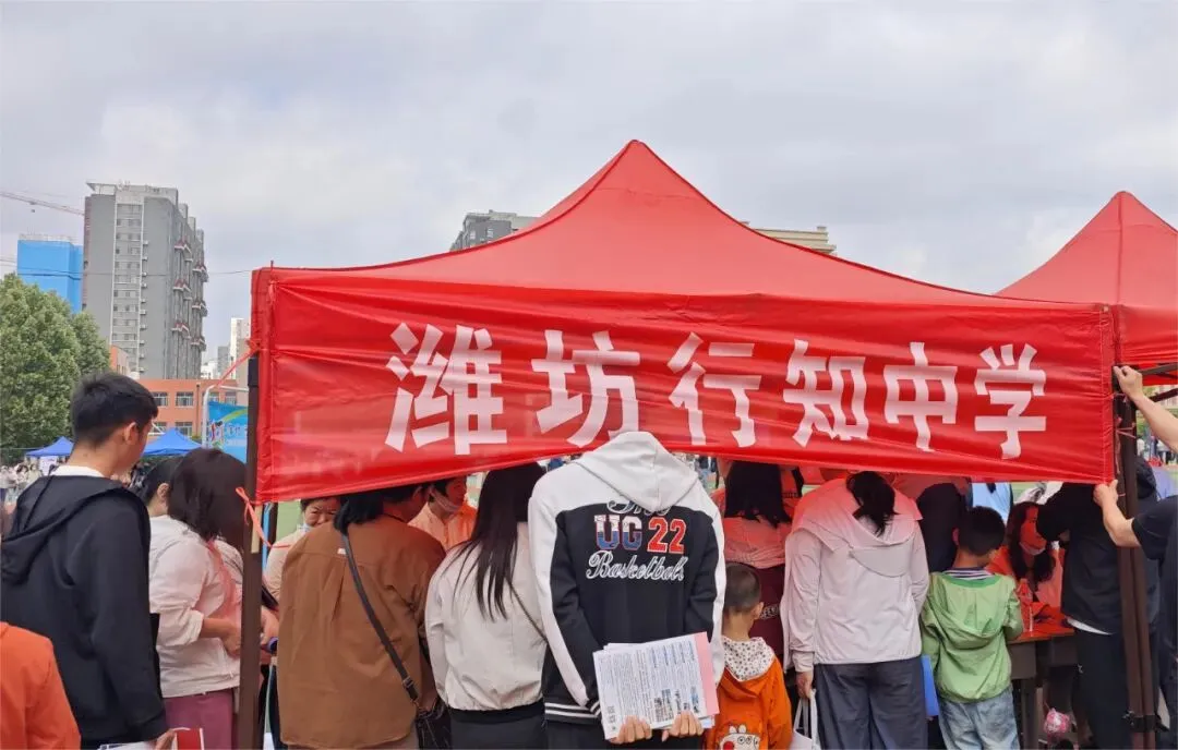 奎文区举办2026年中考志愿填报咨询会 第7张