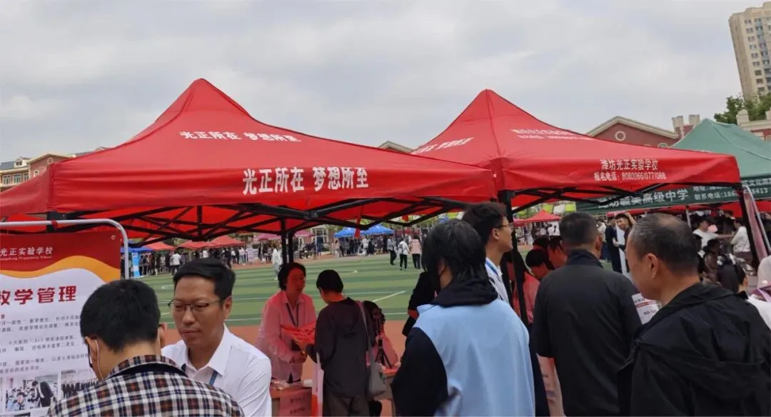 奎文区举办2026年中考志愿填报咨询会 第10张