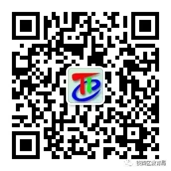 铁西区2026年中考体育测试圆满收官 第1张