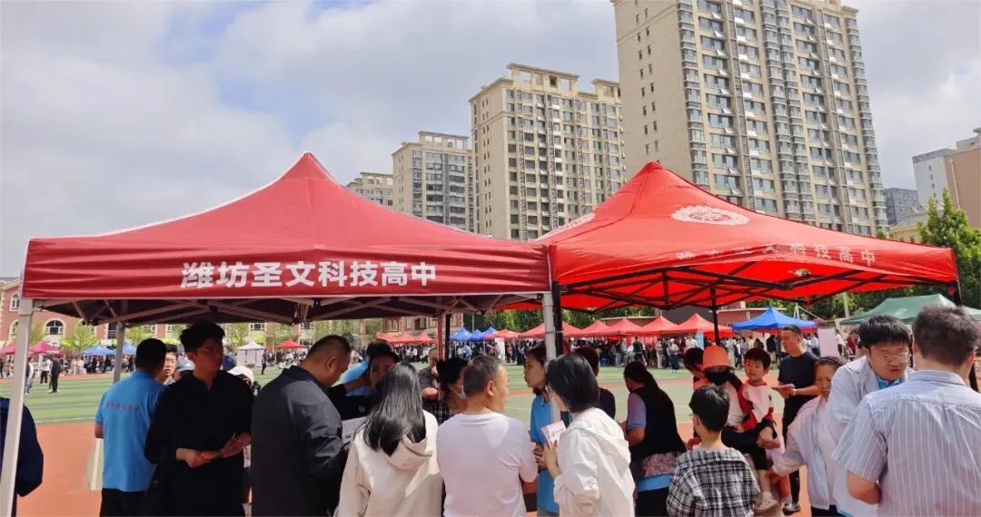 奎文区举办2026年中考志愿填报咨询会 第12张