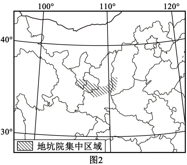 2026年福建厦门市初中毕业年级模拟考试地理试卷(原卷版) 第6张
