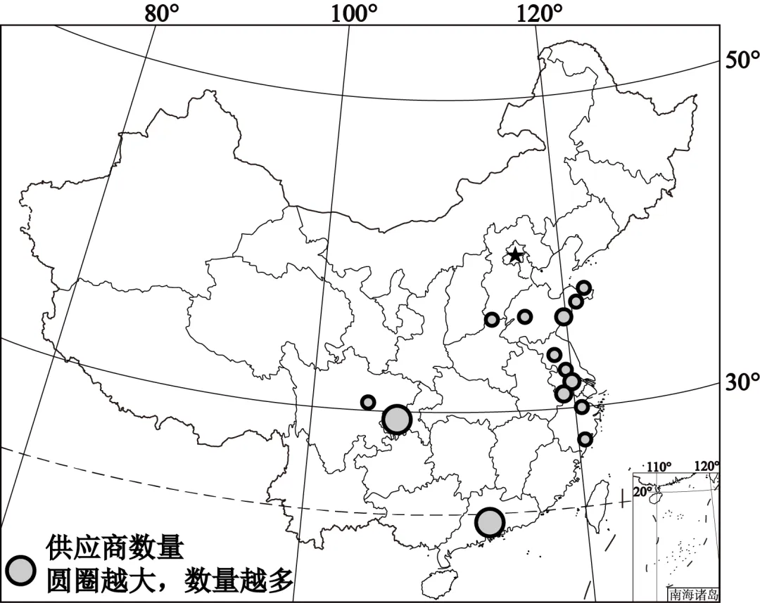 2026年福建厦门市初中毕业年级模拟考试地理试卷(原卷版) 第8张