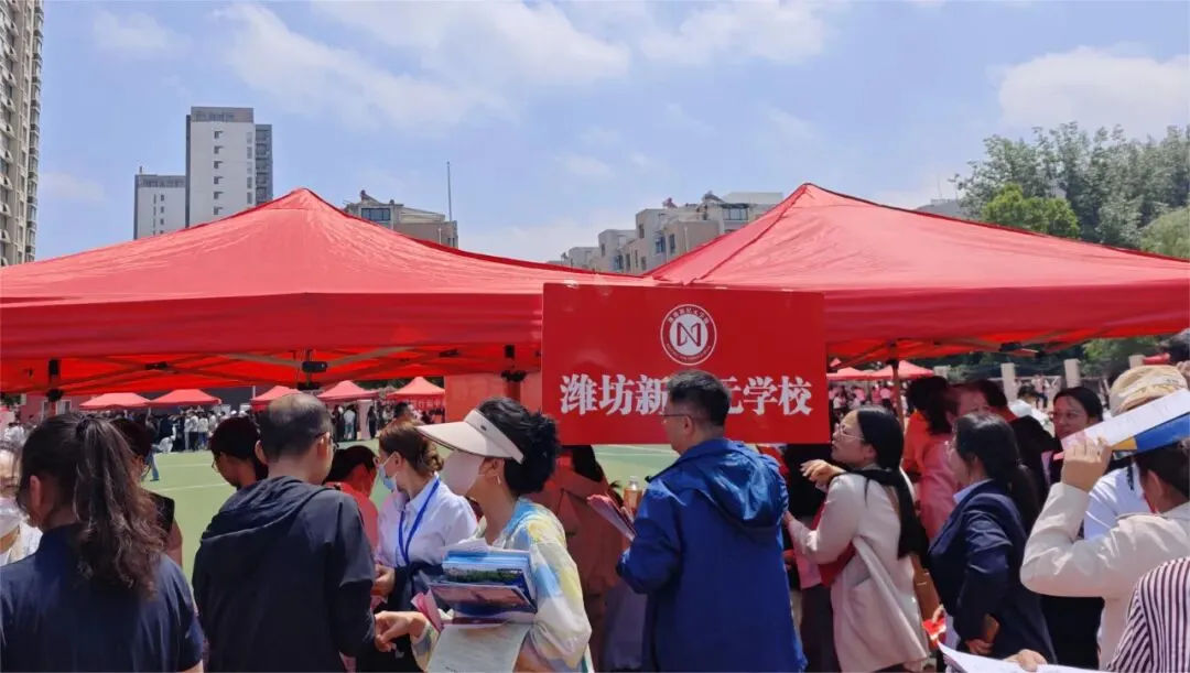 奎文区举办2026年中考志愿填报咨询会 第16张