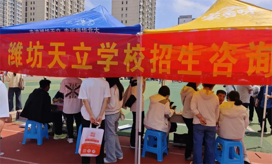 奎文区举办2026年中考志愿填报咨询会 第17张